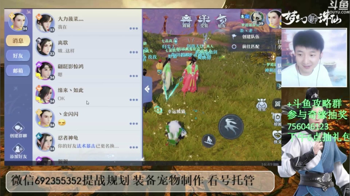 【2021-06-25 16点场】演技丶孜孜：情撼九天，一梦十年。