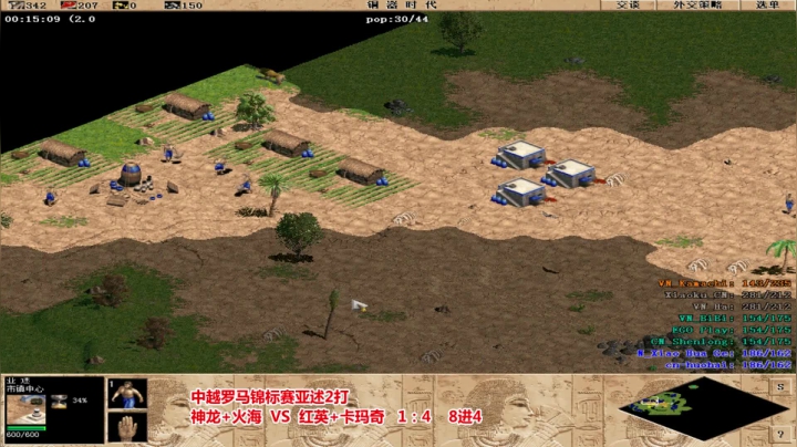 【2021-06-25 16点场】罗马协会：罗马复兴巅峰对决