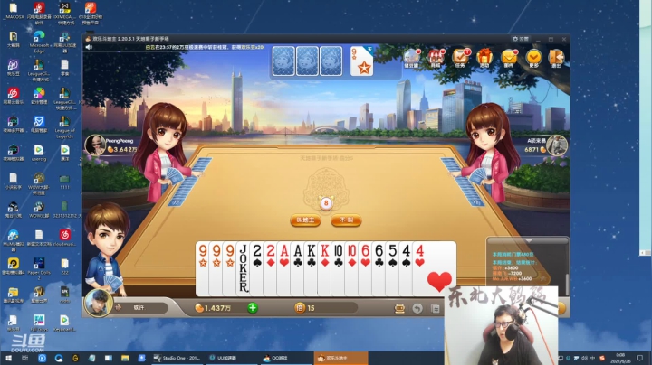 【英雄联盟】东北大鹌鹑的精彩时刻 20210626 00点场