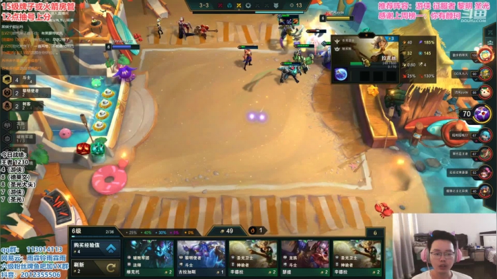 【2021-06-26 13点场】迅哥丶雨霖铃：大号冲分，细节教学！