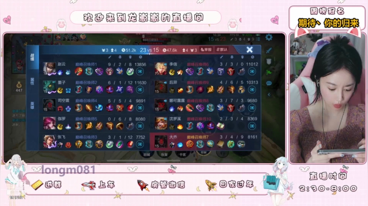 【2021-06-26 14点场】小龙女OuO：主播打野 有车位！ ♥~