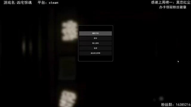 【2021-06-20 12点场】兔了了丶：【恐怖在线】：最强溜鬼小姐姐