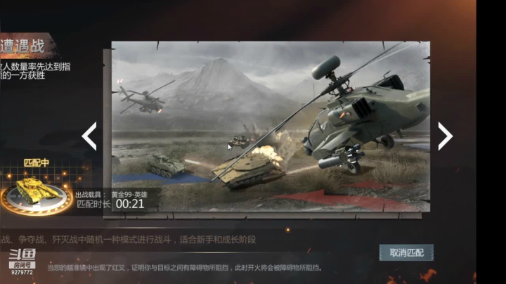 【2021-06-19 00点场】有情赞哥：Řed★一文☭。❤的直播间
