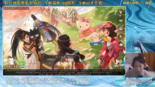 【2021-06-25 15点场】血墨丶：对萌新最友好的直播间