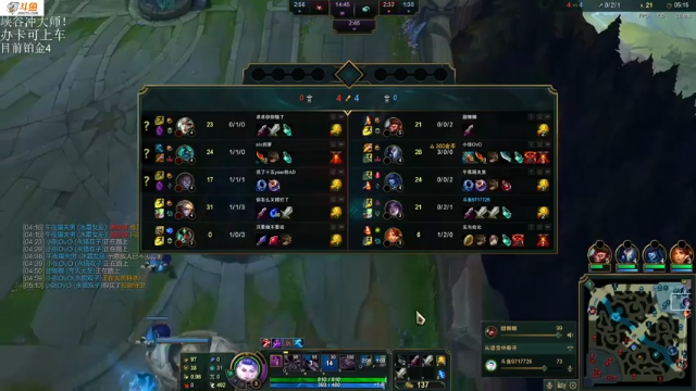 【2021-06-26 21点场】付skr：峡谷AD在线教学！！！