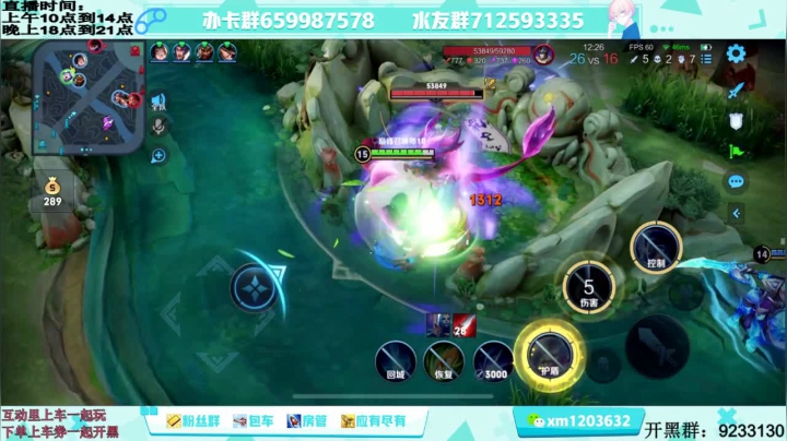 【2021-06-26 18点场】阿Biu一身绝技：云樱上大分 我喜欢这个小话痨