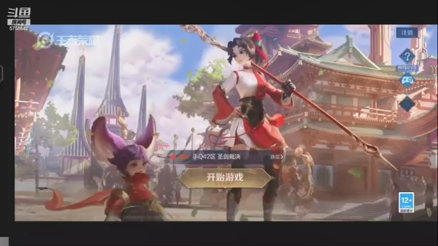 【2021-06-23 14点场】RW侠Djie：新赛季的上分秘诀