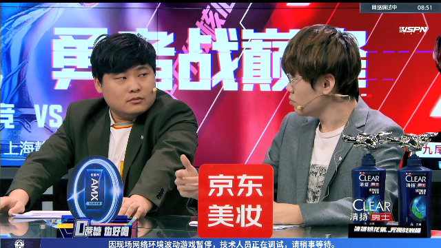 【王者荣耀】骚白的精彩时刻 20210626 23点场