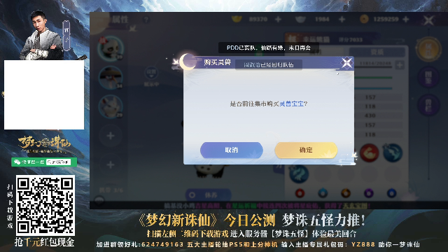 【永劫无间】寅子的精彩时刻 20210626 00点场