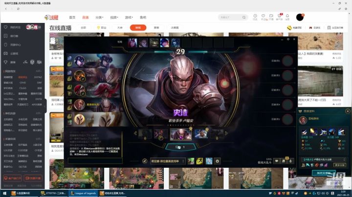 【2021-06-25 01点场】三岁是个大魔王呀i：【有车位】低谷期就好好找状态。
