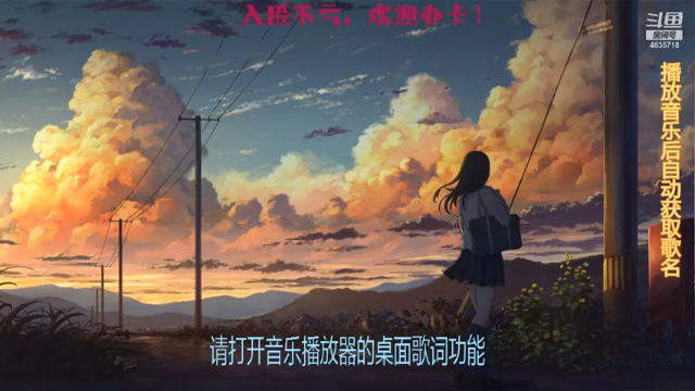 【2021-06-25 23点场】痒痒虫阿：痒痒虫：周末电台
