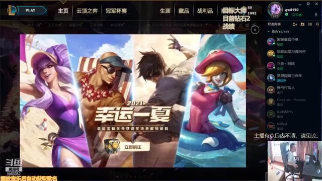 【2021-06-26 13点场】脚神皓皓：把把吃分，不在话下。