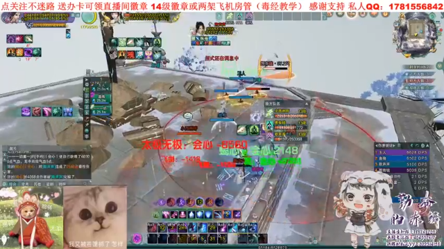 【2021-06-26 17点场】勤奋的赤鳞：【赤鳞】毒师傅散排日记