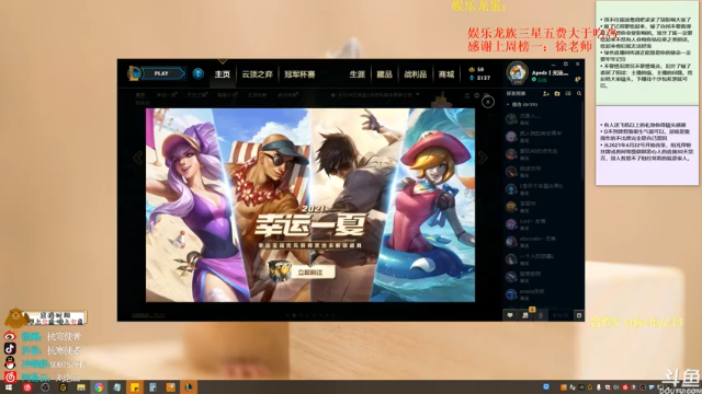 【2021-06-25 09点场】抗寒使者：秘术游侠专场最强射手