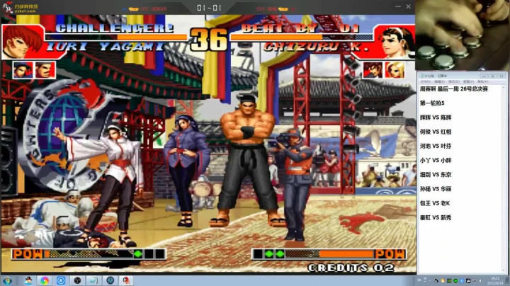 最后一波细节一穿三，直接抬走，这八神也太帅了