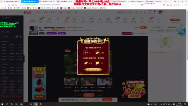 【2021-06-26 10点场】浪灯丶：浪灯：星矢吸蓝刀，版本强势玩法