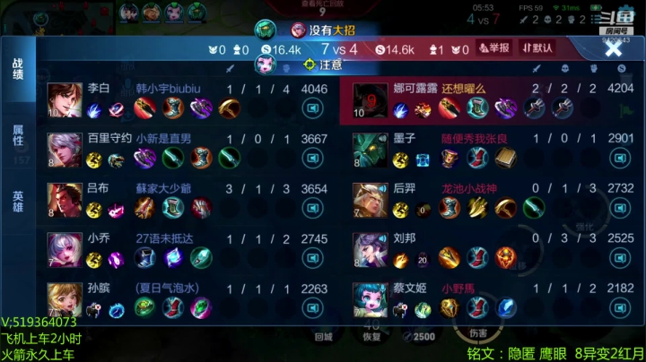 【2021-06-26 14点场】沂小蒙gg：国服曜教科书，轻松带粉上王者