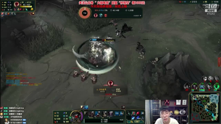 上单维克托，1v4杀一个，奈何盲僧有闪，不然这波天秀