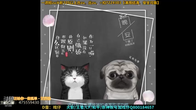 【2021-06-25 22点场】小马锅马杰：马锅：那些孤单请你找人陪你分担。