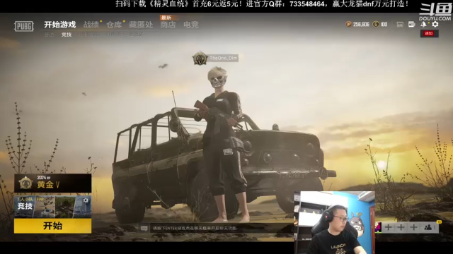 【2021-06-26 02点场】大龙猫：今晚哥哥办办你们。