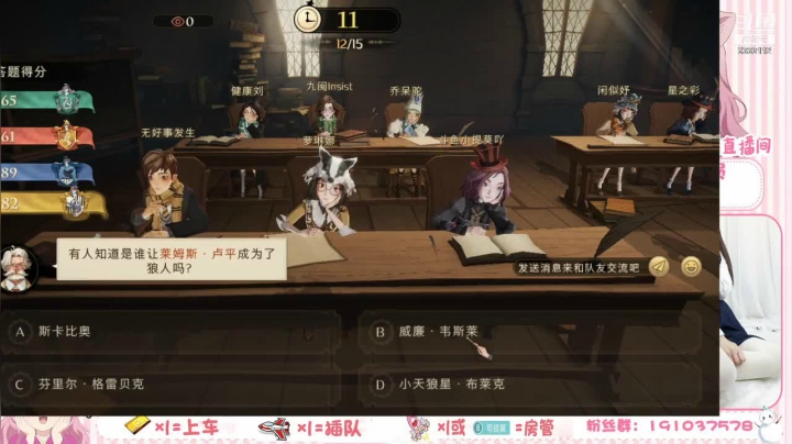 【2021-06-24 12点场】你的小提莫吖：养肝护肝中