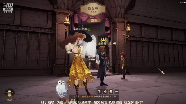 【2021-06-24 11点场】一只猫罢了：世界第一 哈利波特魔法觉醒~~~