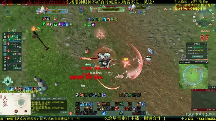 【2021-06-26 17点场】落叶听松：下午吃鸡，晚上海选玩一哈！