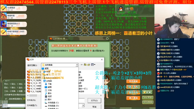 【棋牌娱乐】神机小诸葛的精彩时刻 20210626 08点场