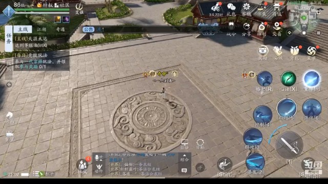 s3剑荡顺利晋级8强！！！！