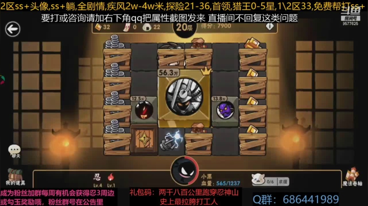 【2021-06-25 22点场】七忆鱼793：嘘 悄咪咪的~~ 9577625