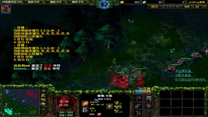 【2021-06-20 14点场】DOTA1丨梁圆圆：天梯梁圆圆：爱masami的第2371天