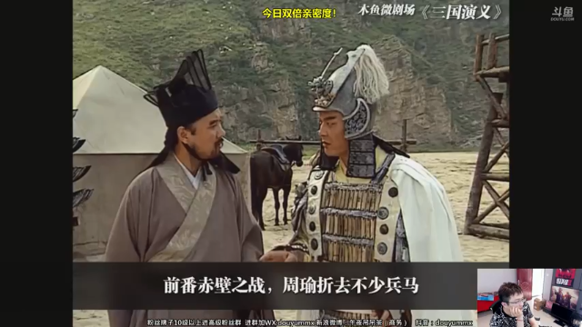 【2021-06-26 16点场】午夜抹抹茶：十点继续海岛大亨