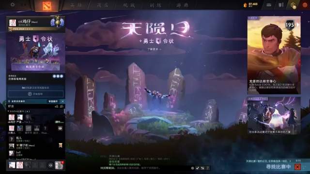 【2021-06-26 11点场】斗鸡dougay：烂泥，烂泥