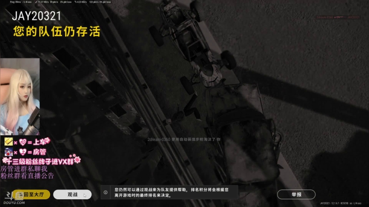【2021-06-26 00点场】板板OwO：板板-努力坚持