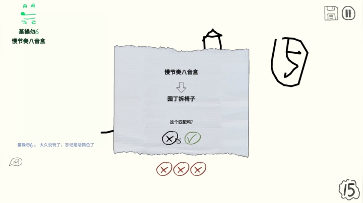 【2021-06-26 21点场】丨马老六丨：【六神】游戏室