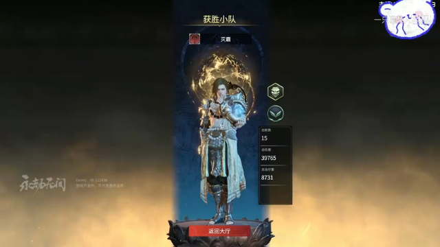 5分钟带你看完一场完整的永劫无间高端局比赛