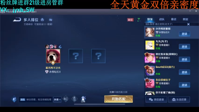 【2021-06-26 00点场】A趣趣趣趣：【A趣】最强竞技灵魂指挥