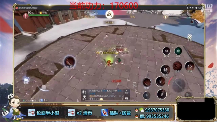 遇到这种队手，让我怎么输？