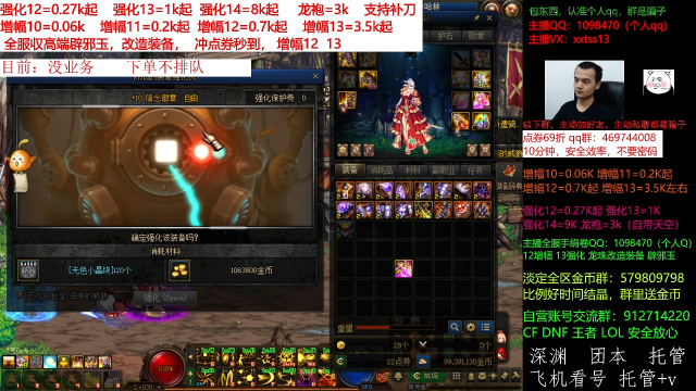 【DNF】今日不服的精彩时刻 20210626 00点场