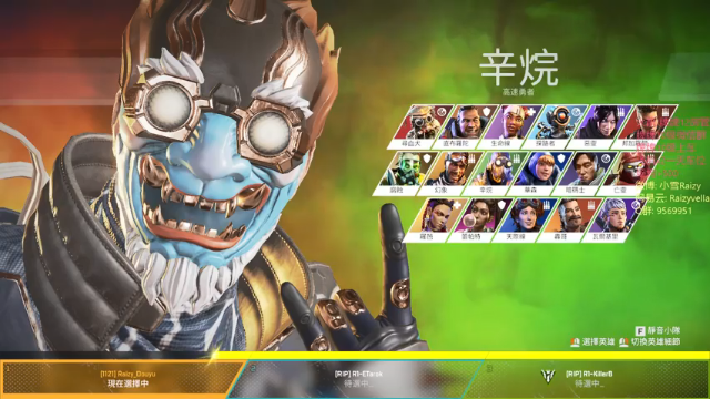 【2021-06-18 22点场】Raizy雪：呜呜呜 太菜惹 呜呜