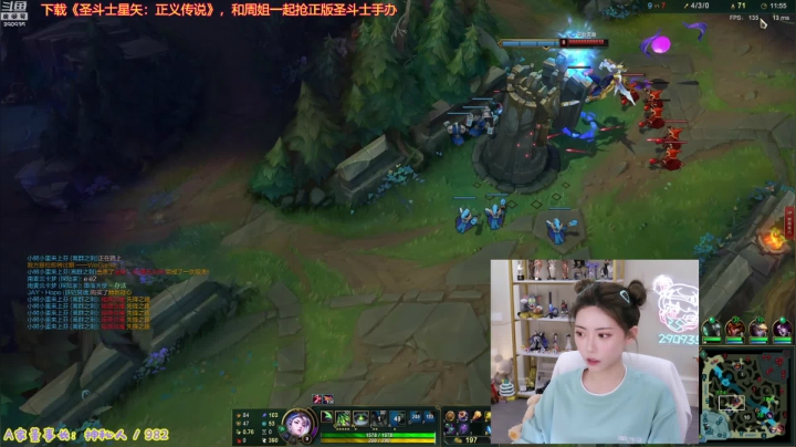 【英雄联盟】不2不叫周淑怡的精彩时刻 20210626 18点场