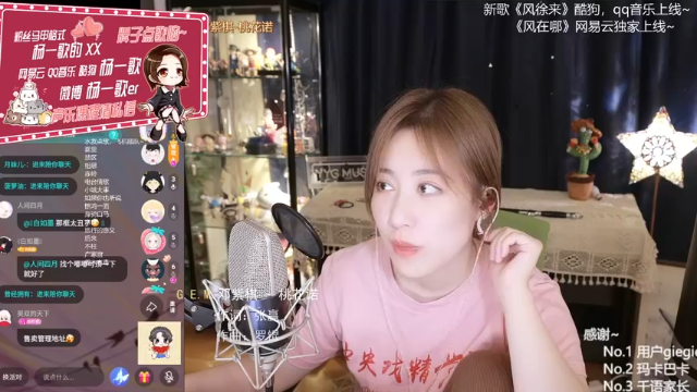 【2021-06-26 01点场】杨一歌：杨一歌：开启炸鱼之旅~11258