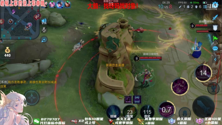 【2021-06-25 18点场】绪伦gg：绪伦：祝自己19岁生日快乐了鸭
