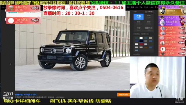 【汽车】九江008的精彩时刻 20210626 08点场