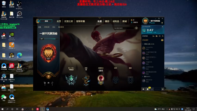 【2021-06-26 14点场】浪灯丶：浪灯：星矢吸蓝刀，版本强势玩法