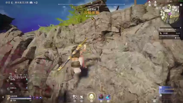 永劫无间试玩实况！[16]飞索追砍真滴帅！！天命之人躺吃两把！