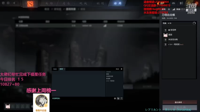 【2021-06-25 20点场】星国：扶我起来 再下两盘！！ 219703