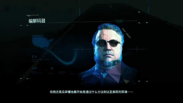 【寅子】合集《死亡搁浅》送不上快递俺要炸了！