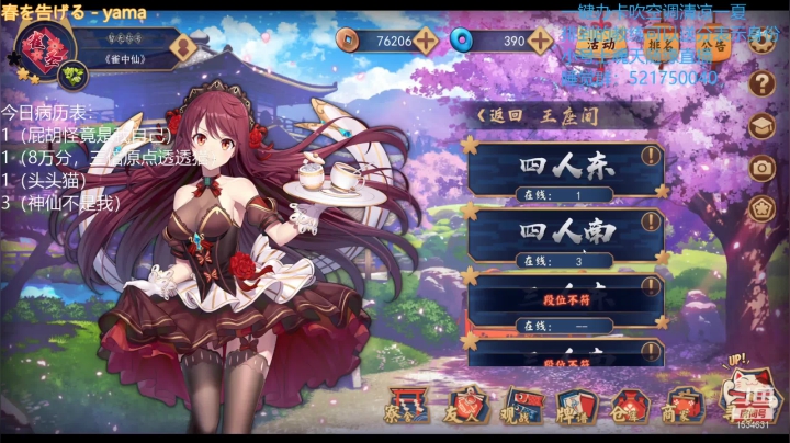 【2021-06-25 01点场】拓麻合鸟子：两百斤的透透猫