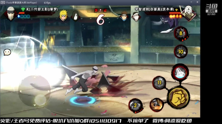 【2021-06-26 11点场】爱吃鱼的石原：石原：天天开心 兄弟们！